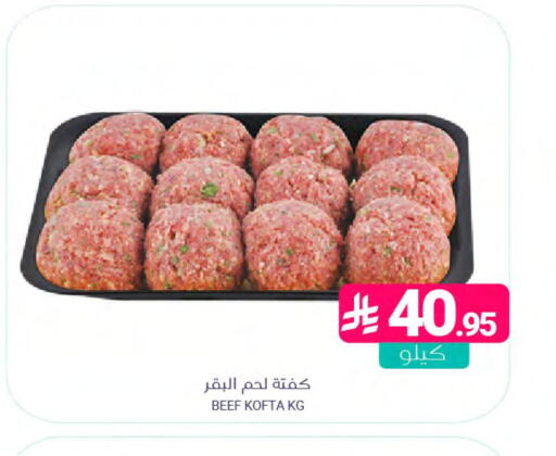 available at اسواق المنتزه in مملكة العربية السعودية, السعودية, سعودية - المنطقة الشرقية