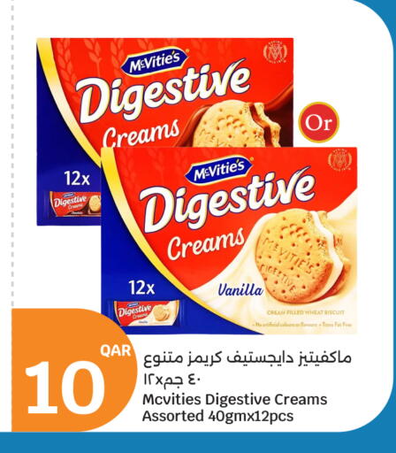 Vanilla available at سيتي هايبرماركت in قطر - الشمال