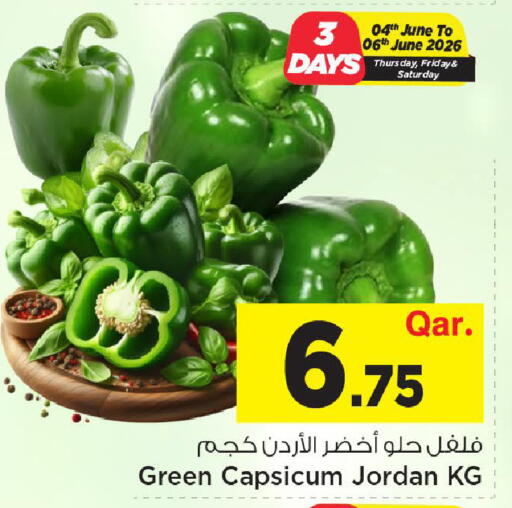 Green Capsicum from Jordan available at مارك & سيف in قطر - الضعاين