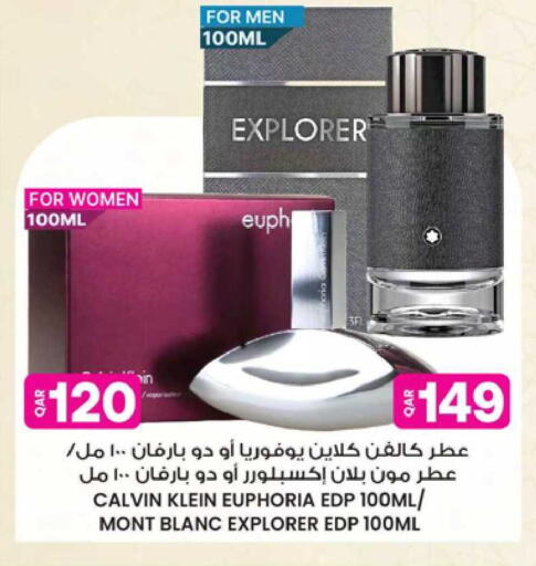 available at Ansar Gallery in Qatar - Al Wakra