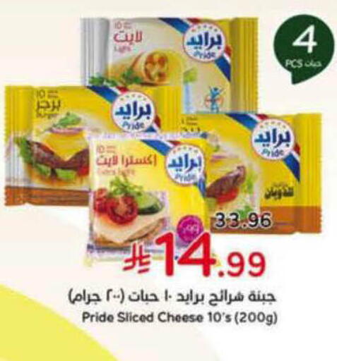 available at Hyper Panda in KSA, Saudi Arabia, Saudi - Al Majmaah