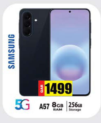 available at جراند هايبرماركت in قطر - الريان
