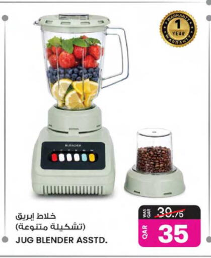 available at أنصار جاليري in قطر - الدوحة