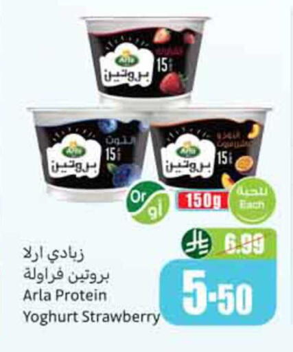 Strawberry available at Othaim Markets in KSA, Saudi Arabia, Saudi - Abha