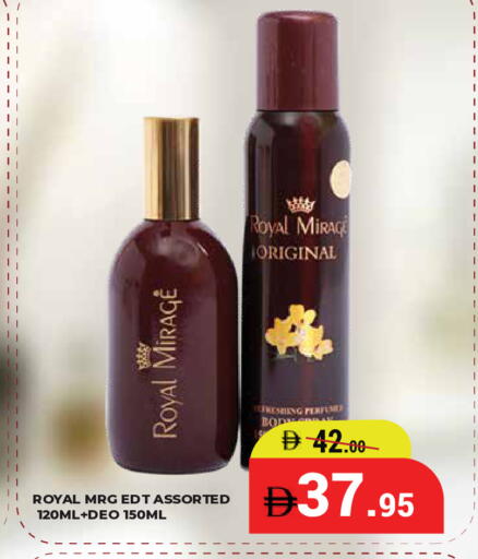 available at Kerala Hypermarket in UAE - Ras al Khaimah