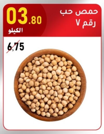 available at Bin Afif Bazaar in KSA, Saudi Arabia, Saudi - Dammam