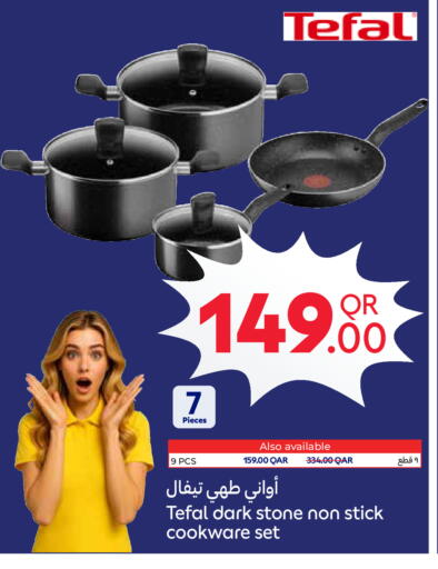 available at Carrefour in Qatar - Al Shamal