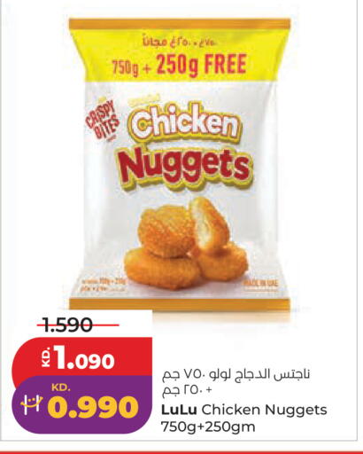 available at Lulu Hypermarket  in Kuwait - Jahra Governorate