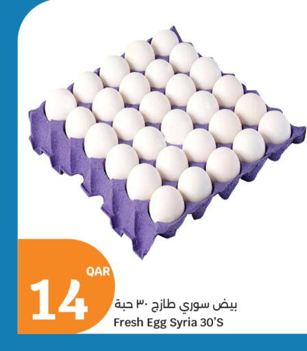 available at سيتي هايبرماركت in قطر - الشحانية