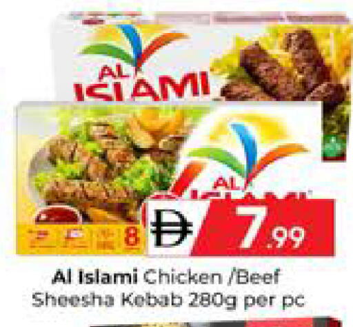 available at Mubarak Hypermarket Sharjah in UAE - Sharjah / Ajman