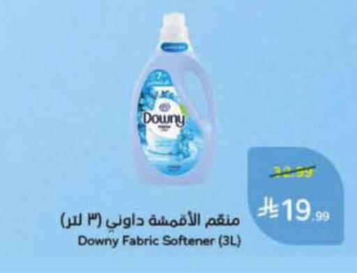 available at هايبر بنده in مملكة العربية السعودية, السعودية, سعودية - الأحساء‎