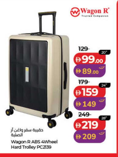 available at لولو هايبرماركت in الإمارات العربية المتحدة , الامارات - الشارقة / عجمان