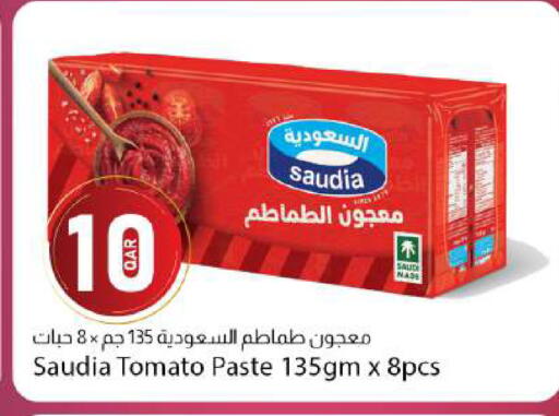 Tomato available at Dana Market in Qatar - Al Rayyan