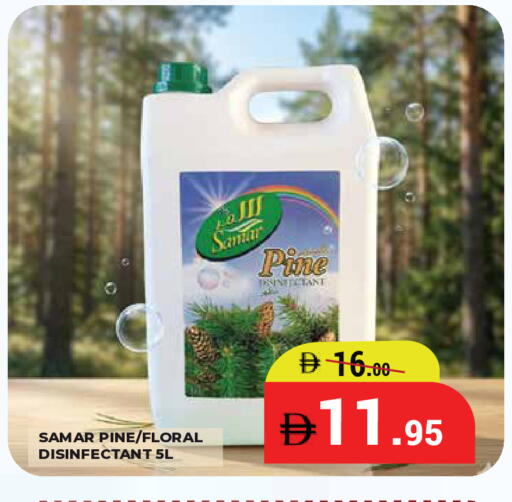 available at Kerala Hypermarket in UAE - Ras al Khaimah