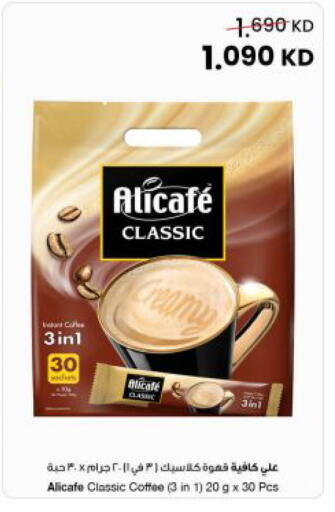 available at The Sultan Center in Kuwait - Jahra Governorate