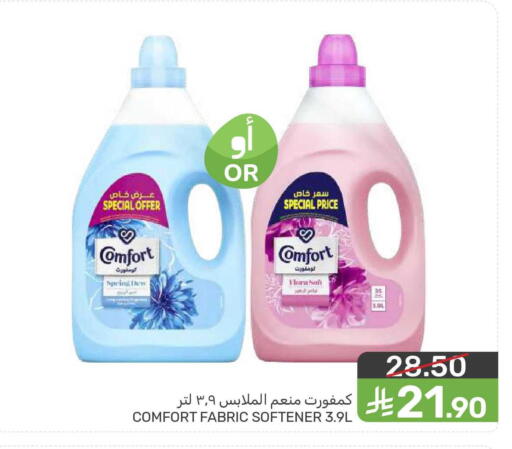 available at  مـزايــا in مملكة العربية السعودية, السعودية, سعودية - المنطقة الشرقية