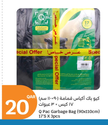 available at سيتي هايبرماركت in قطر - الشمال