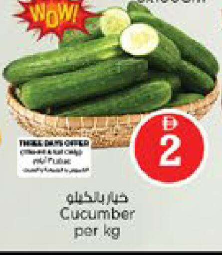 Cucumber available at نستو هايبرماركت in الإمارات العربية المتحدة , الامارات - دبي