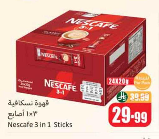 available at Othaim Markets in KSA, Saudi Arabia, Saudi - Riyadh
