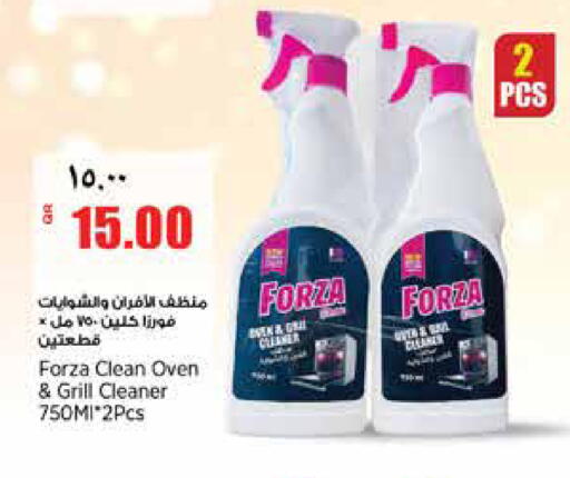 available at سوبر ماركت الهندي الجديد in قطر - الشحانية