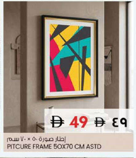 available at سفاري هايبر ماركت in الإمارات العربية المتحدة , الامارات - رَأْس ٱلْخَيْمَة