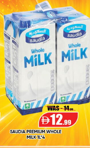 available at Leptis Hypermarket  in UAE - Al Ain