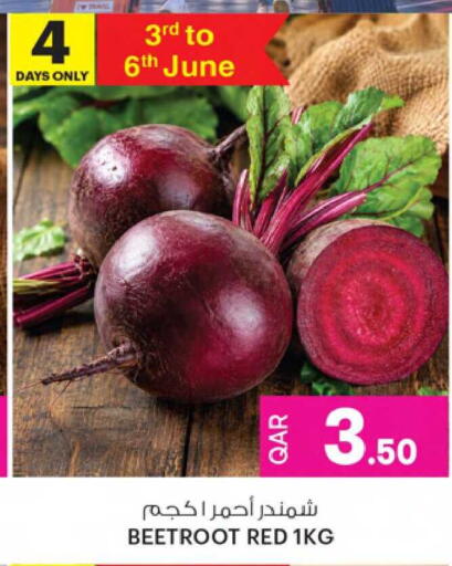 Beetroot available at Ansar Gallery in Qatar - Al Wakra