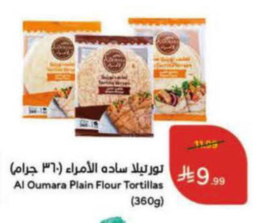 available at هايبر بنده in مملكة العربية السعودية, السعودية, سعودية - الأحساء‎