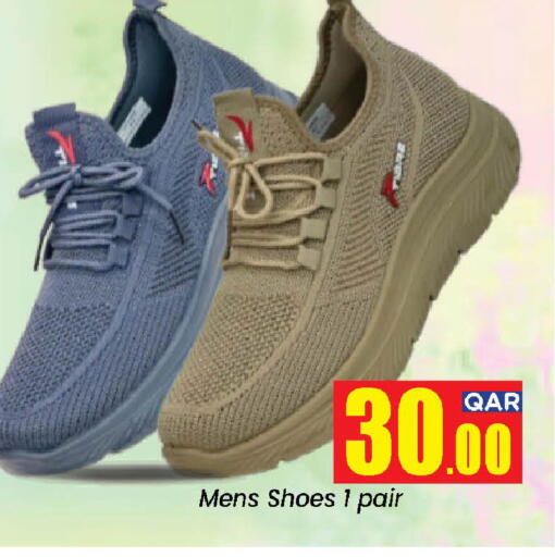 available at Doha Daymart in Qatar - Doha