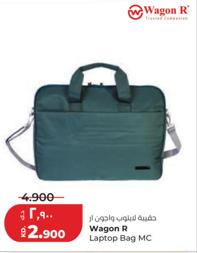 available at لولو هايبر ماركت in الكويت - محافظة الجهراء