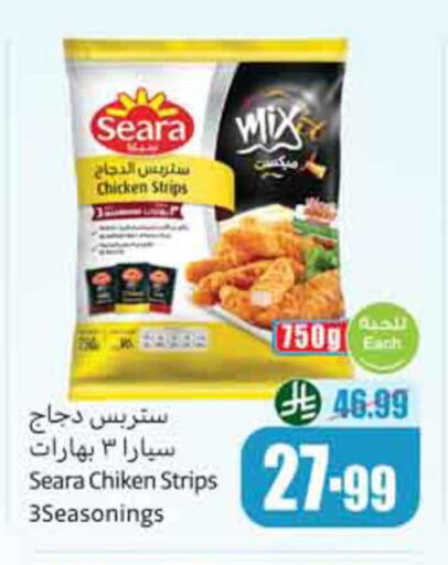 available at Othaim Markets in KSA, Saudi Arabia, Saudi - Abha