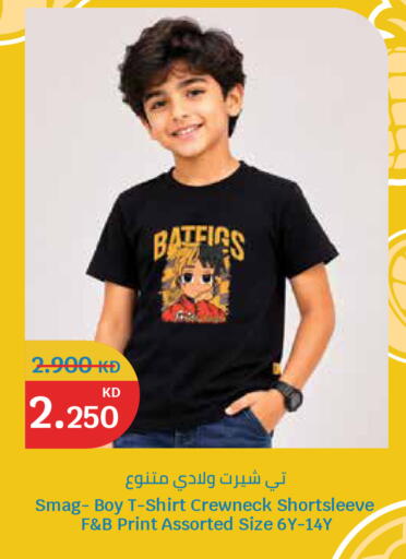 available at City Hypermarket in Kuwait - Jahra Governorate