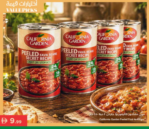 available at إسطنبول سوبرماركت in الإمارات العربية المتحدة , الامارات - دبي