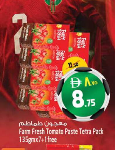Tomato available at Safari Hypermarket  in UAE - Dubai