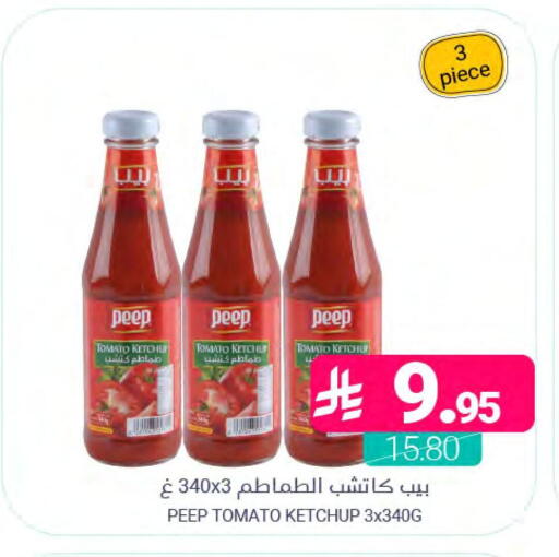 Tomato available at اسواق المنتزه in مملكة العربية السعودية, السعودية, سعودية - المنطقة الشرقية