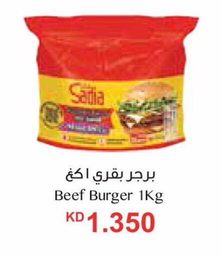 available at City Hypermarket in Kuwait - Ahmadi Governorate