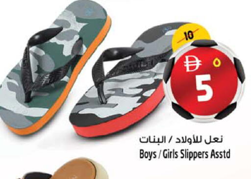 available at SAFARI HYPERMARKET  in UAE - Ras al Khaimah
