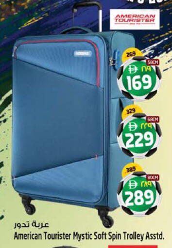 available at SAFARI HYPERMARKET  in UAE - Ras al Khaimah
