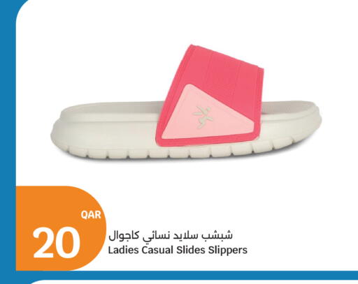 available at سيتي هايبرماركت in قطر - الشمال