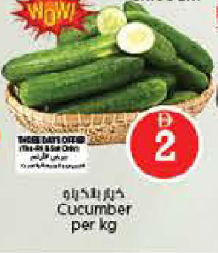 Cucumber available at نستو هايبرماركت in الإمارات العربية المتحدة , الامارات - الشارقة / عجمان
