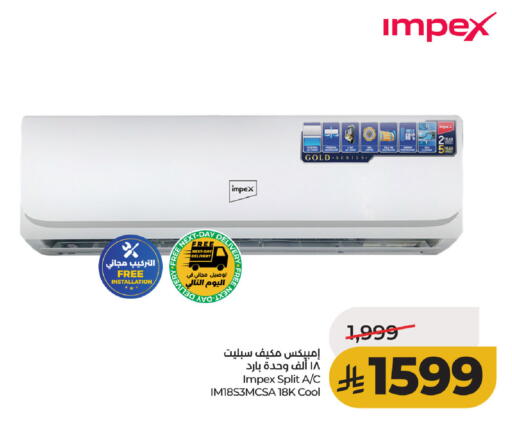 available at لولو هايبرماركت in مملكة العربية السعودية, السعودية, سعودية - الخبر‎