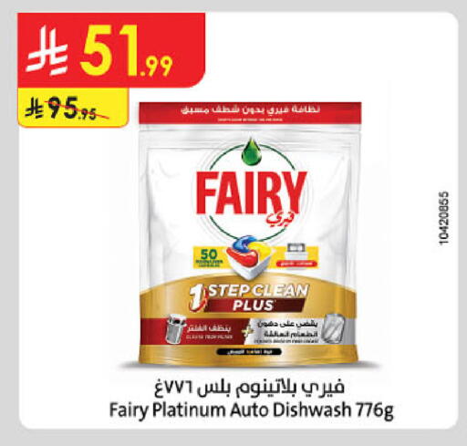 available at Danube in KSA, Saudi Arabia, Saudi - Hail