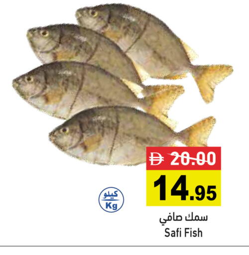 available at أسواق رامز in الإمارات العربية المتحدة , الامارات - رَأْس ٱلْخَيْمَة