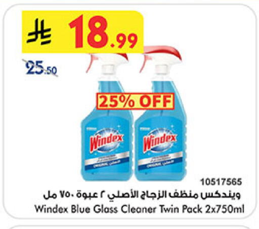 available at بن داود in مملكة العربية السعودية, السعودية, سعودية - المدينة المنورة