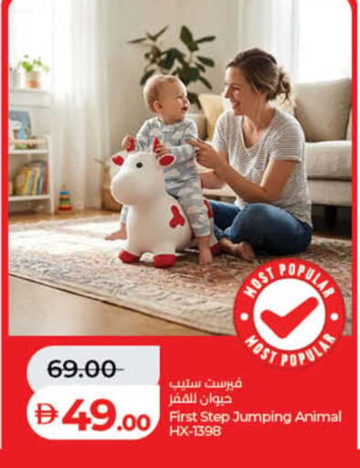 available at لولو هايبرماركت in الإمارات العربية المتحدة , الامارات - الشارقة / عجمان