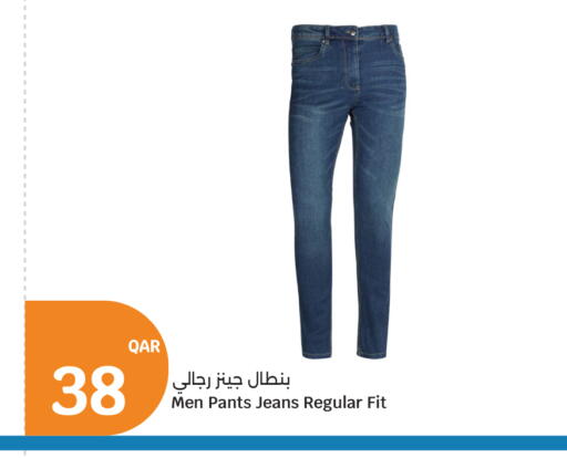 available at سيتي هايبرماركت in قطر - الشمال