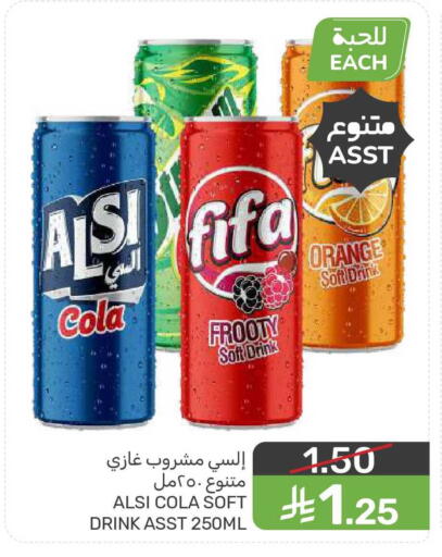 Orange available at  مـزايــا in مملكة العربية السعودية, السعودية, سعودية - المنطقة الشرقية