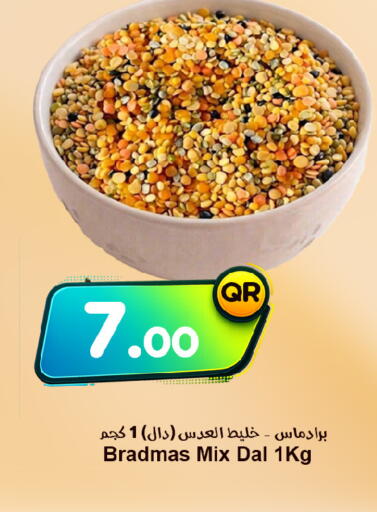 available at Ahla Mart in Qatar - Al Shamal