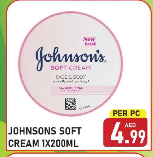 available at Plus mart in UAE - Sharjah / Ajman
