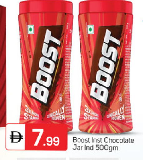 available at TALAL MARKET in UAE - Sharjah / Ajman